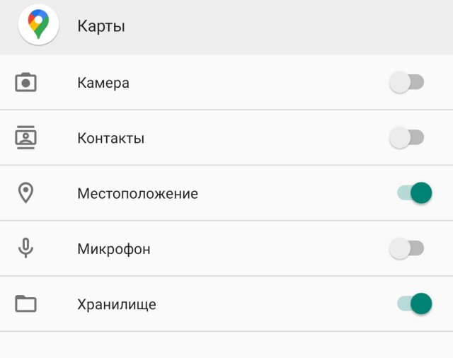 Google начал определять 2GIS как вредоносное приложение и просить его удалить