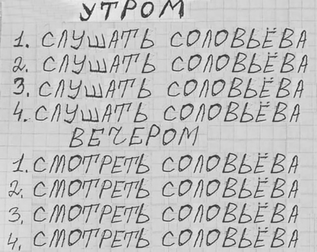 Стрелков пожаловался на псиопы с шоу Соловьёва: невыносимые издевательства в изоляторе