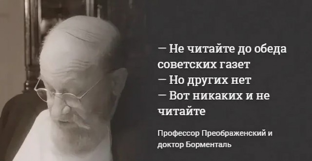Журналюги...