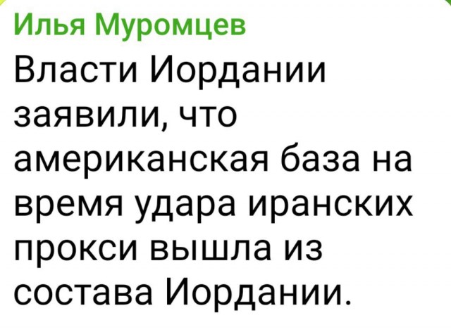 США могут начать войну на Ближнем востоке