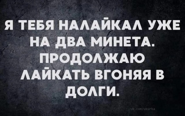 Юмор в картинках и без
