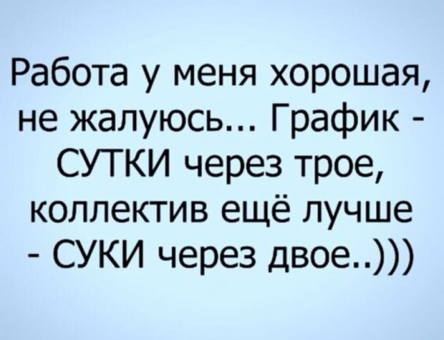 Прикольные комменты и картинки