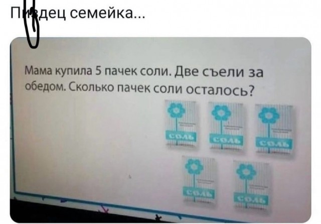 Отряд быстрого деградирования