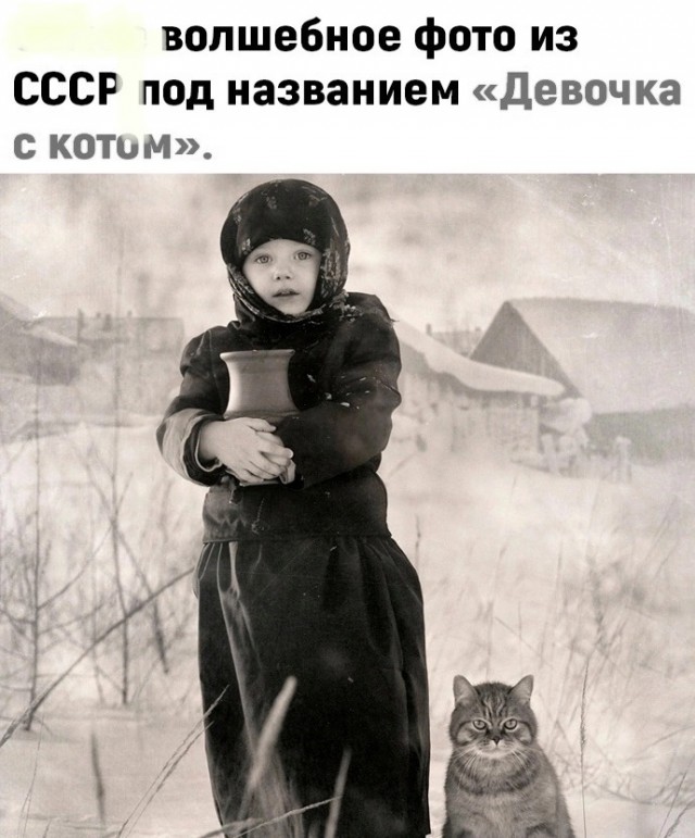 Фотографии из прошлого нашей страны - 51