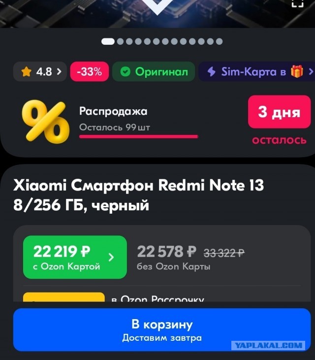 Российская ПВО за сутки сбила 130 украинских дронов