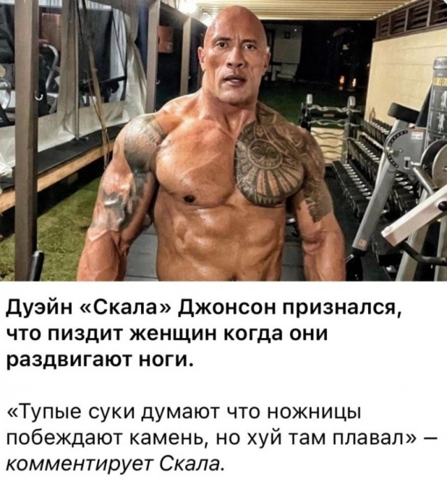 Чёрно-пошлая деградация на выходные