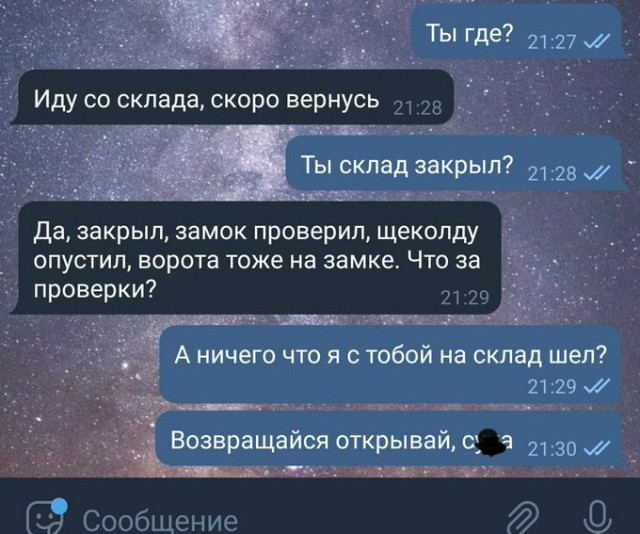 ТРРРидцать тРРРи от 8 апРРРеля