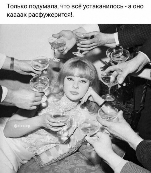 Алкопост