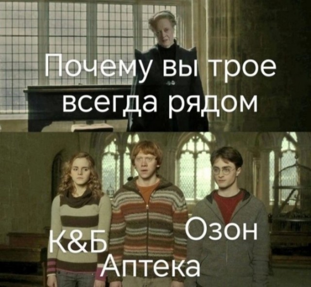 Сброс балласта