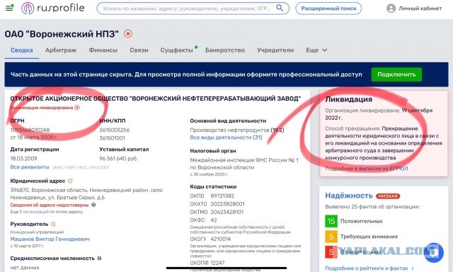 В Воронеже что-то  взорвалось