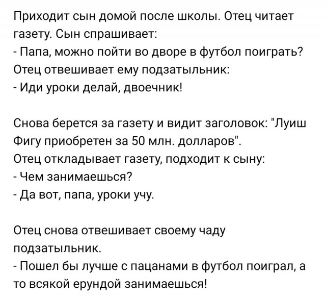Судья года