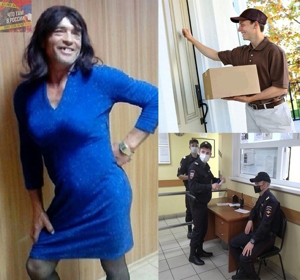 Уфа: приключения полицейских и трансвестита