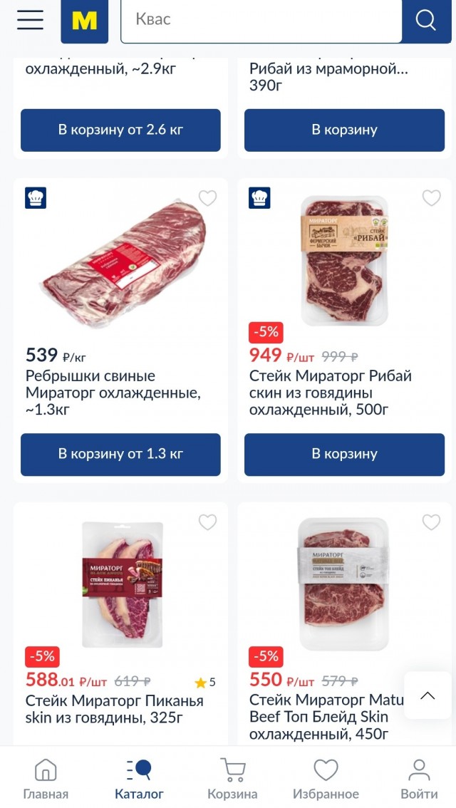 Почему современные женщины такие обидчивые?
