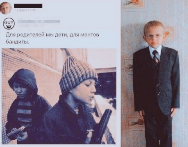 Баянистые деградинки
