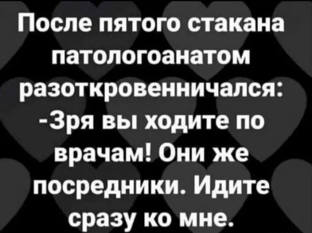 Завалялось тут случайно немного забавных картинок