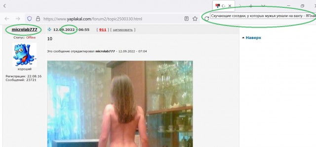 Брату 16 лет, снимает МИЛФ по интернету