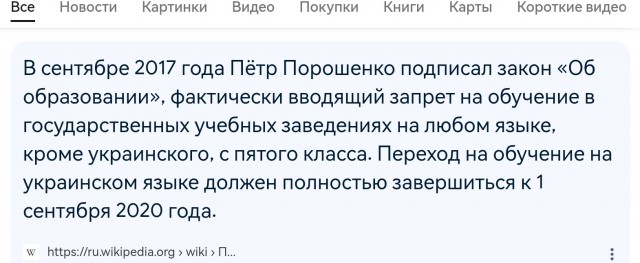 Дружественный огонь