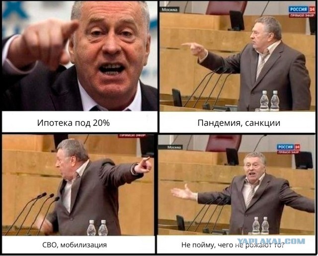 Про рождаемость