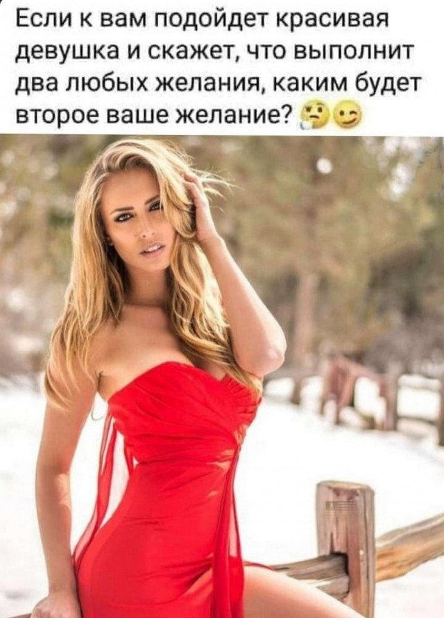 Нуштош 17.10.2024