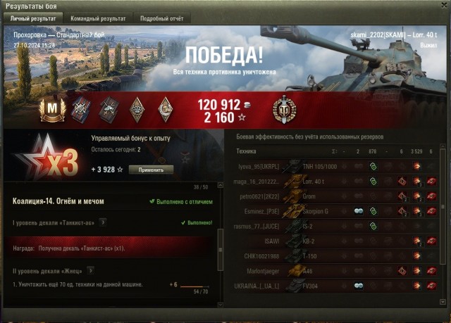 Wargaming 62