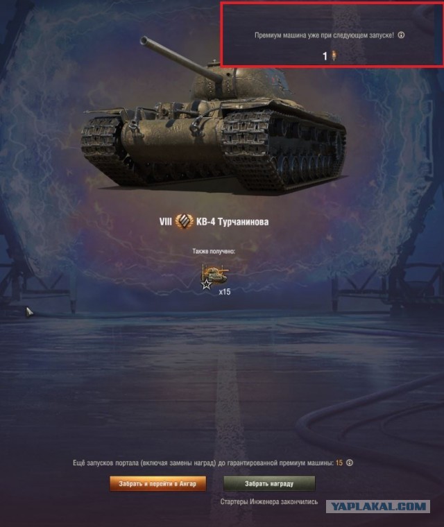 Wargaming 62