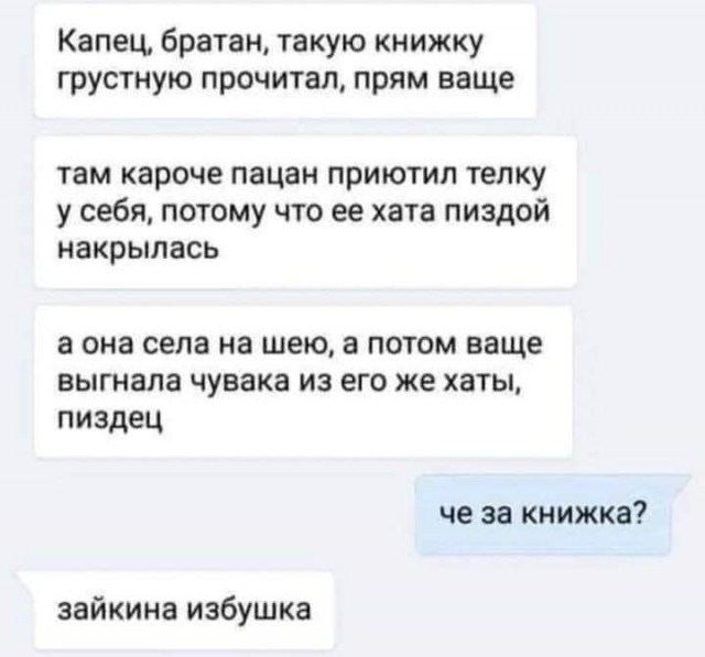 Завалялось тут случайно немного забавных картинок