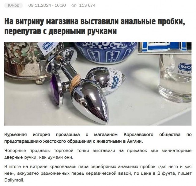 Меня твой шеф прислал