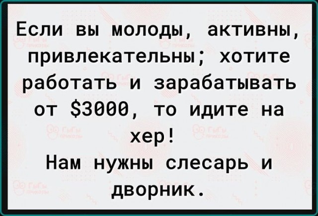 Картинки разные с надписями и без