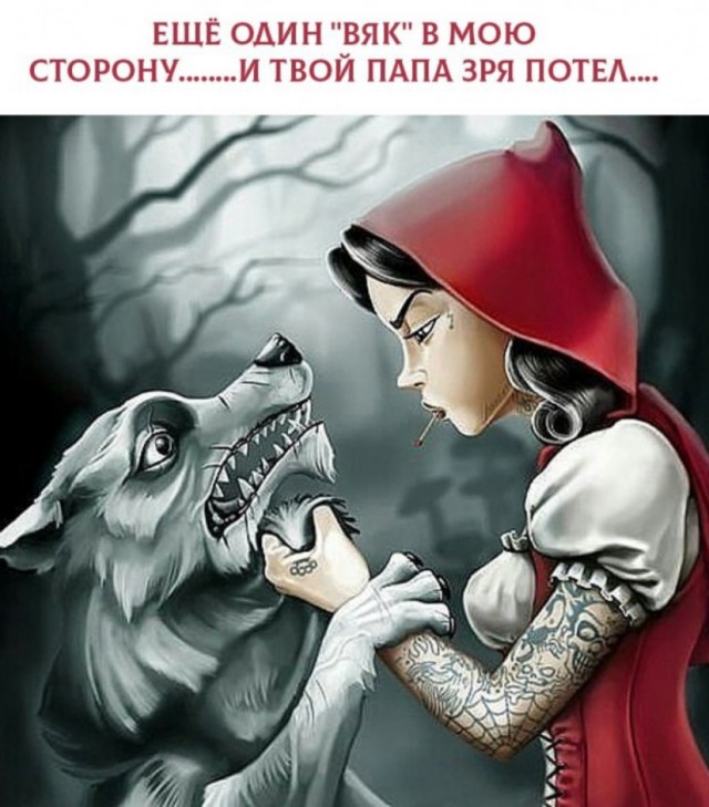 Так себе картинки 29.11.24