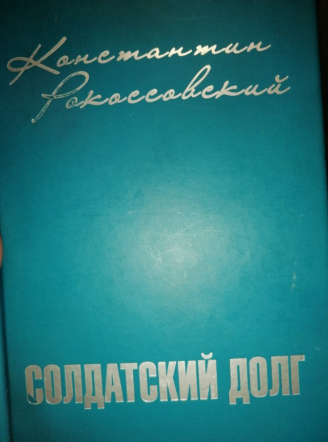 Кто какие книги читает?