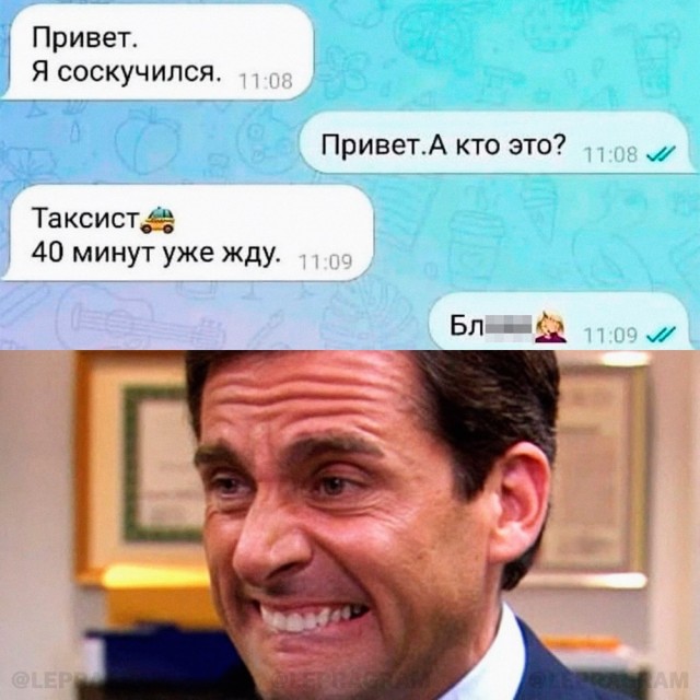 Весёлый полтишок 06.12.24
