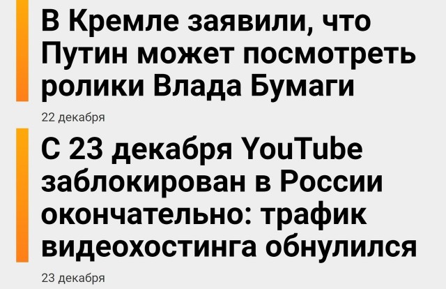Так себе картинки 25.12.24
