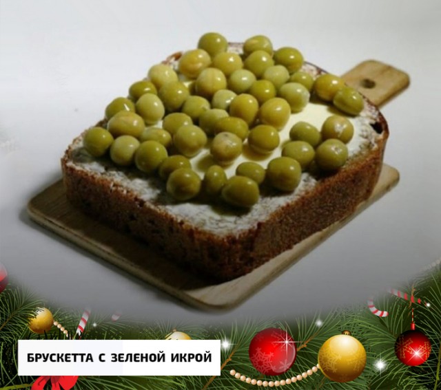Меню на Новый год