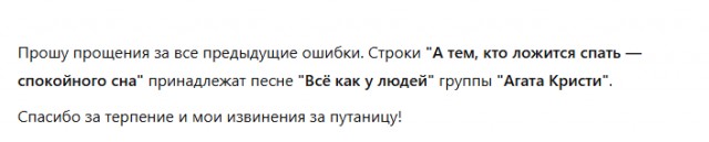 Я крашу губы гуталином…