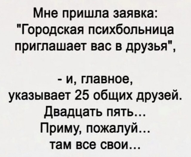 Завалялось тут случайно немного забавных картинок