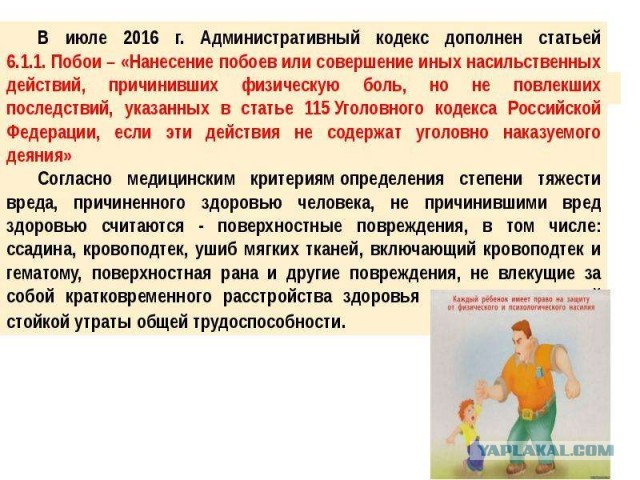 Уроды среди нас