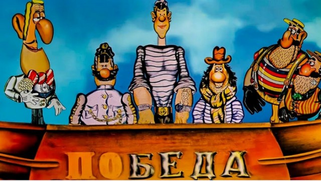 Культовый мульт нашего детства