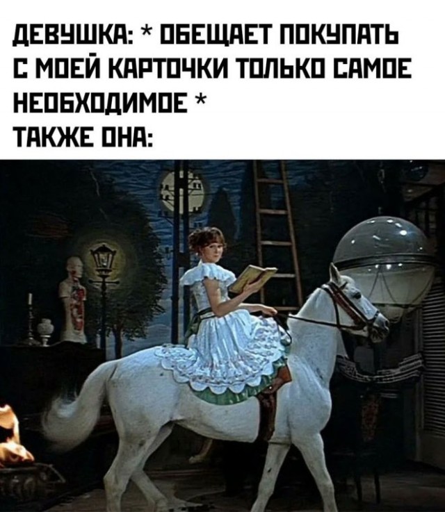 Веселые картинки в понедельник (24.02)