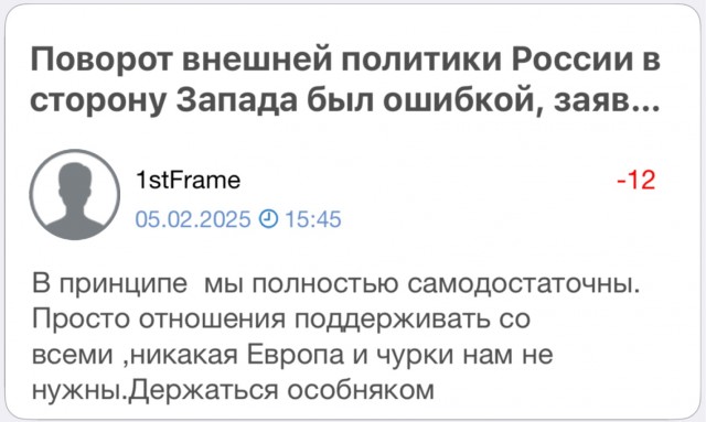 Трамп заявил об интересе США к... российским редкоземельным металлам