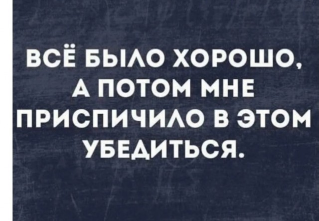 Завалялось тут случайно немного забавных картинок