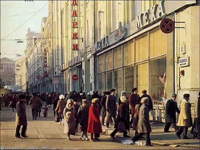 Москва и москвичи. Двадцатый век. 21.04.25