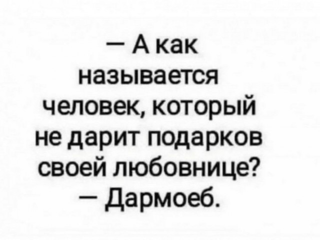 Продолжаю чистить телефон