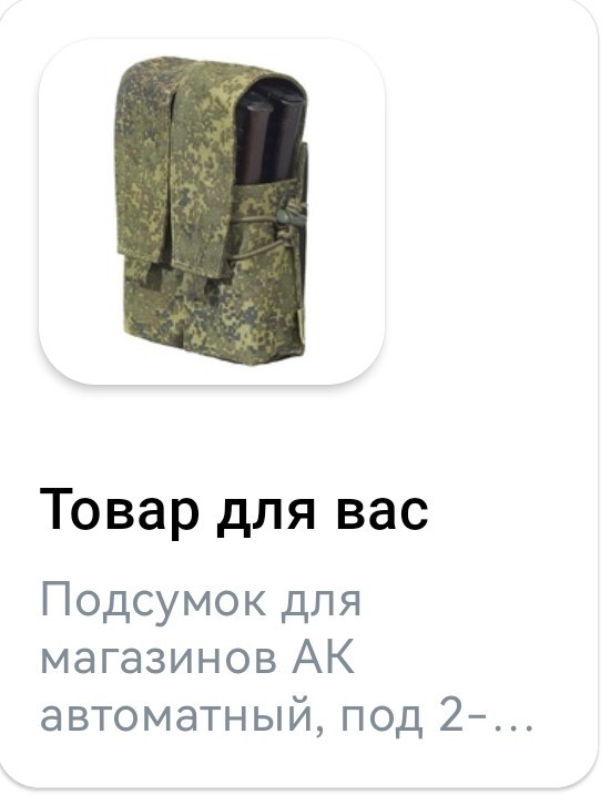 И здесь я напрягся