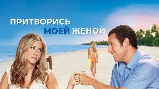 Самые смешные комедии 2000-х: 10 фильмов, которые до сих пор заставляют нас смеяться