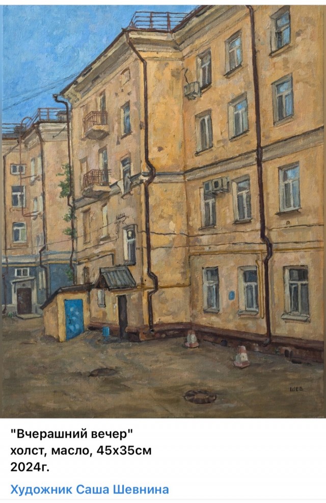 АРТ-Воскресенье