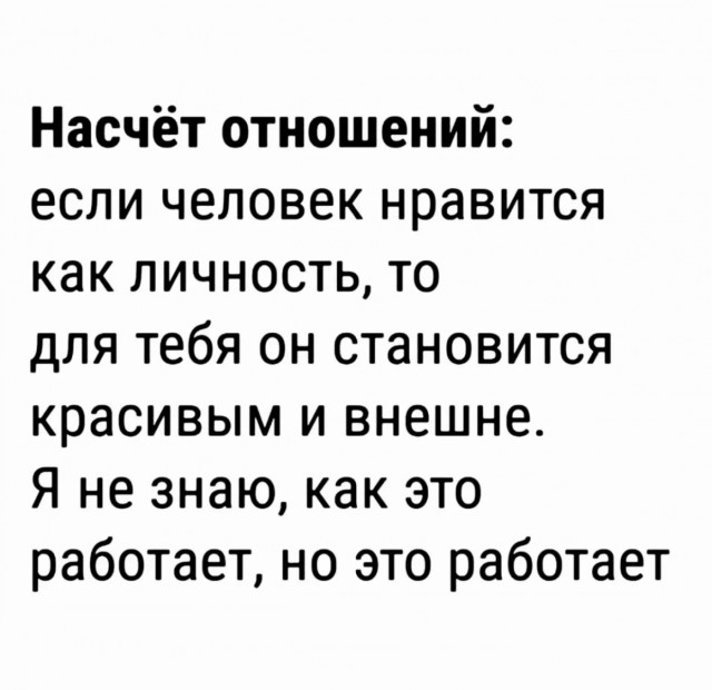 Юмор в картинках с буквами за день и отёки