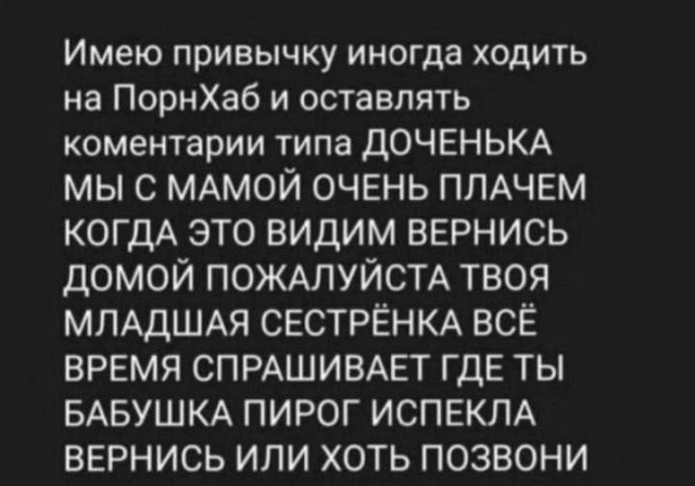 Пятничные бояны