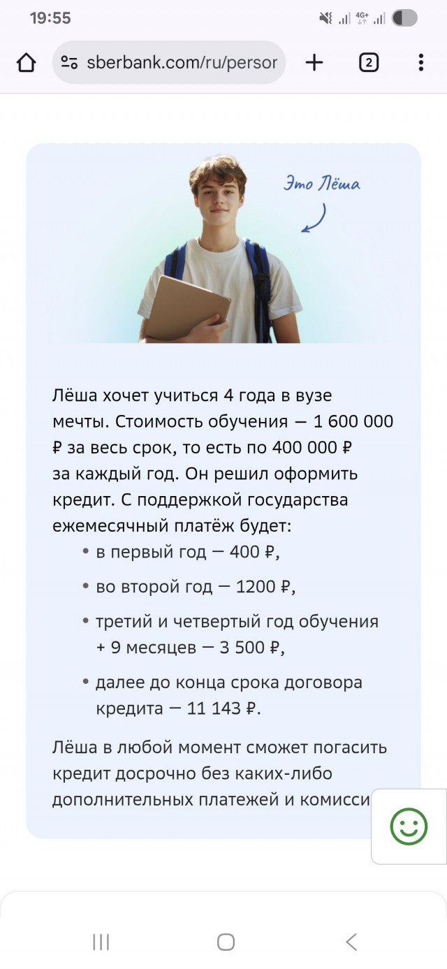 Про оптимизацию