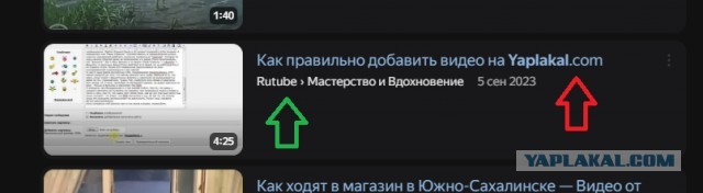 Негодования пост.