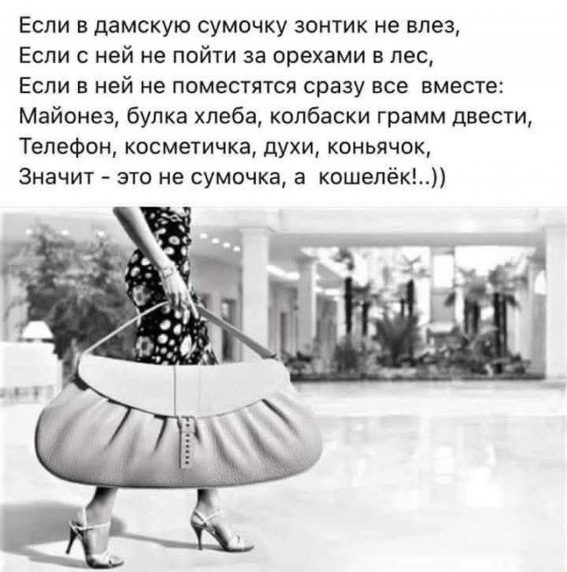 Деградация